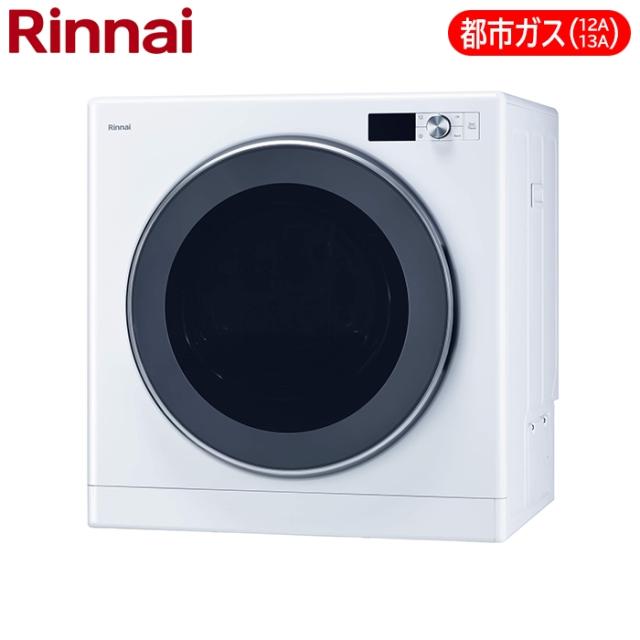 ガス衣類乾燥機 乾燥容量9Kg 都市ガス(13A)用【法人限定/土日祭日配送不可】 リンナイ RDT-93T_13A【送料無料】 (RDT93T_13A)