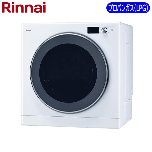 ガス衣類乾燥機 乾燥容量9Kg プロパン(LPG)用【法人限定/土日祭日配送不可】 リンナイ RDT-93T_LP【送料無料】 (RDT93T_LP)