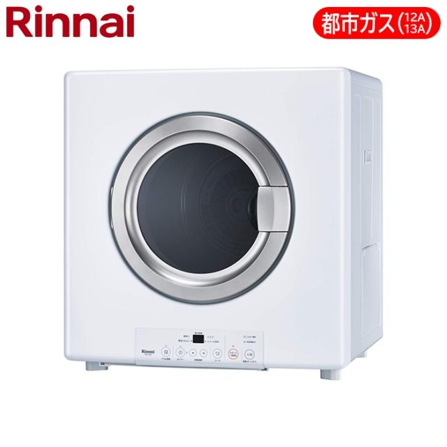 ガス衣類乾燥機 乾燥容量8Kg 都市ガス(13A)用【法人限定/土日祭日配送不可】 リンナイ RDT-80(A)_13A【送料無料】 (RDT80(A)_13A)