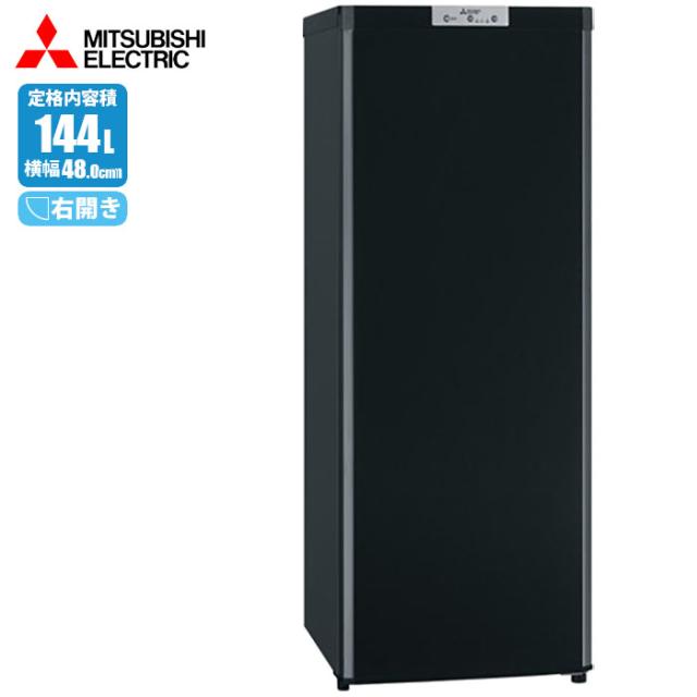 冷凍庫 144L コンパクトなのに大容量しかも省エネ (サファイアブラック) 三菱電機 MF-U14K-B【送料無料】 (MFU14KB) 【納期目安：01/中旬入荷予定】