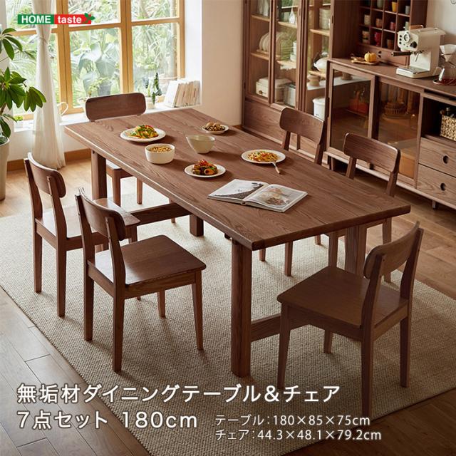 ダイニングテーブル 伸縮 天然木ウォールナット材 デザイン伸縮ダイニングシリーズ ダイニングテーブル単品 W140-240 組立設置付 伸縮式ダイニング 5点セット(テーブル+チェア4脚) W120-180 北欧