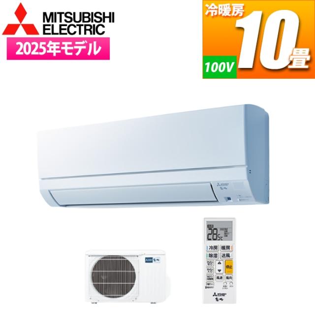 エアコン 10畳用 霧ヶ峰 GEシリーズ (ピュアホワイト) 三菱電機 MSZ-GE2825-W【送料無料】 (MSZGE2825W) 【納期目安：01/中旬入荷予定】