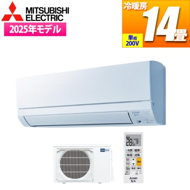 エアコン 14畳用 霧ヶ峰 GEシリーズ (ピュアホワイト/200V) 三菱電機 MSZ-GE4025S-W【送料無料】 (MSZGE4025SW) 【納期目安：01/中旬入荷予定】