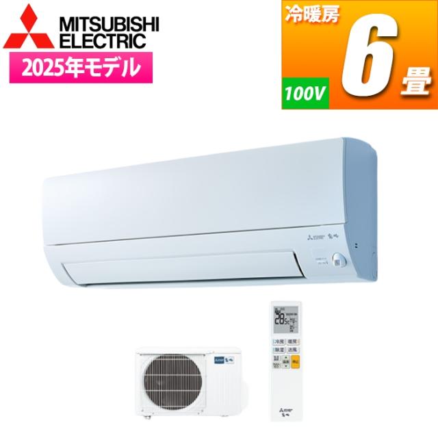 エアコン 6畳用 霧ヶ峰 Sシリーズ (ピュアホワイト) 三菱電機 MSZ-S2225-W【送料無料】 (MSZS2225W) 【納期目安：01/中旬入荷予定】