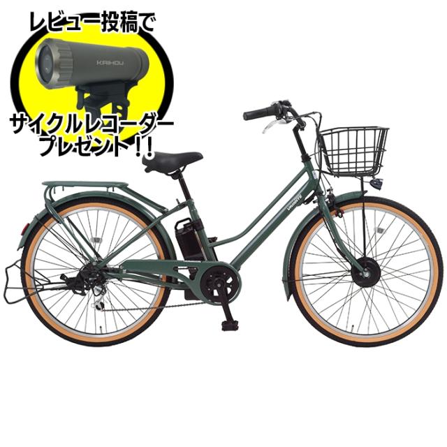 SUISUIα2 VIVANTE 26型外装六段アシスト8.5Ah アーミーグリーン 【レビュー投稿でサイクルレコーダープレゼント!】 KAIHOU BM-DAS266-AGR【送料無料】 (BMDAS266AGR)