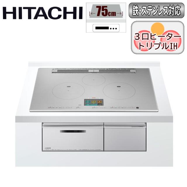 ビルトインIHクッキングヒーター 肉や魚と野菜をラクに調理「おまかせワンプレ調理」 (プレミアムシルバー) 日立 HT-N1000STWFS【送料無料】 (HTN1000STWFS)