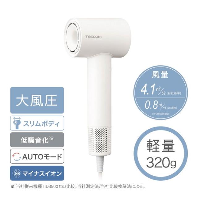 ヘアドライヤー マイナスイオン I字型 速乾 軽量 低騒音 スリム ホワイト テスコム TD760A-W【送料無料】 (TD760AW)
