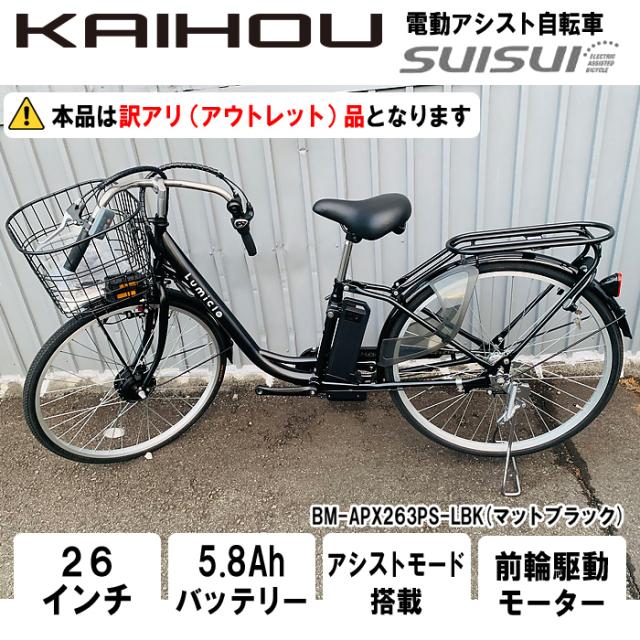 27インチ フリーパワー 非電動アシスト 自転車 オートライト 内装3速ギア 自転車 27インチ オートライト 3段変速」の人気商品一覧 | 安い