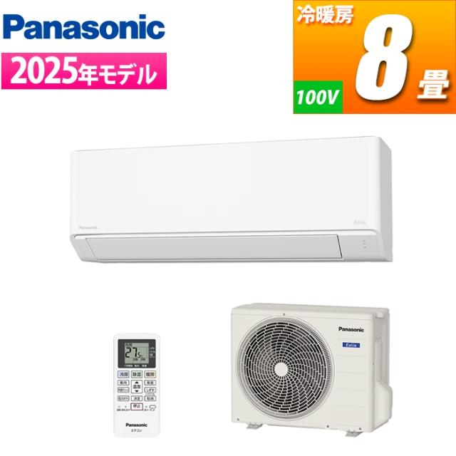 エアコン 8畳用 Eolia(エオリア) Fシリーズ (クリスタルホワイト) インバーター冷暖房除湿タイプ パナソニック CS-255DFL-W【送料無料】 (CS255DFLW)