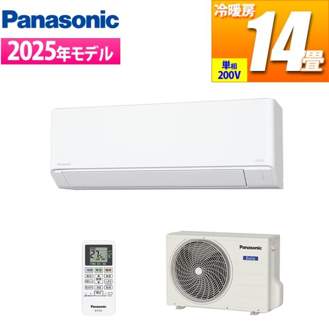 エアコン 14畳用 Eolia(エオリア) Fシリーズ (クリスタルホワイト/200V) インバーター冷暖房除湿タイプ【法人限定(土日祭日不可)】 パナソニック CS-405DFL2-W【送料無料】 (CS405DFL2W) 【納期目安：１週間】