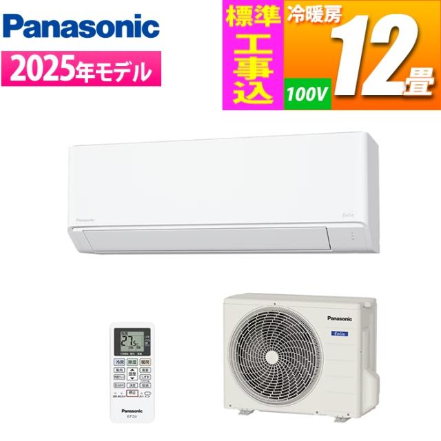 エアコン 12畳用 Eolia(エオリア) Fシリーズ (クリスタルホワイト) インバーター冷暖房除湿タイプ【法人限定(土日祭日不可)】【標準工事費込み】 パナソニック CS-365DFL-W-KOJISET【送料無料】 (CS365DFLWKOJISET)