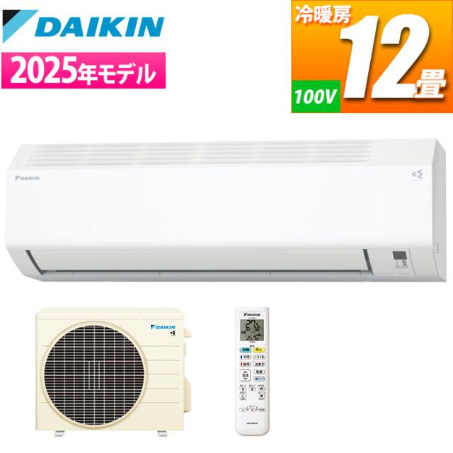 エアコン 12畳用 Eシリーズ(2025年モデル/ホワイト) ダイキン S365ATES-W【送料無料】 (S365ATESW) 【納期目安：１週間】