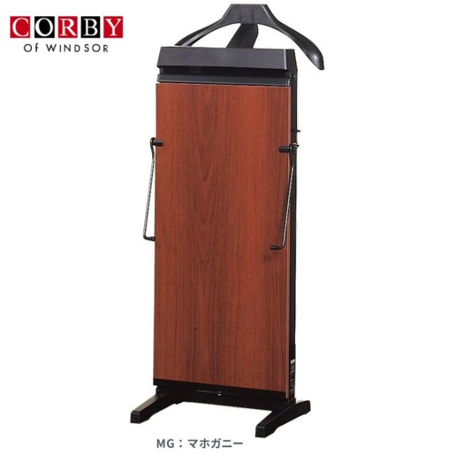 ズボンプレッサー マホガニー CORBY 3300JEMG【送料無料】 【納期目安：１週間】