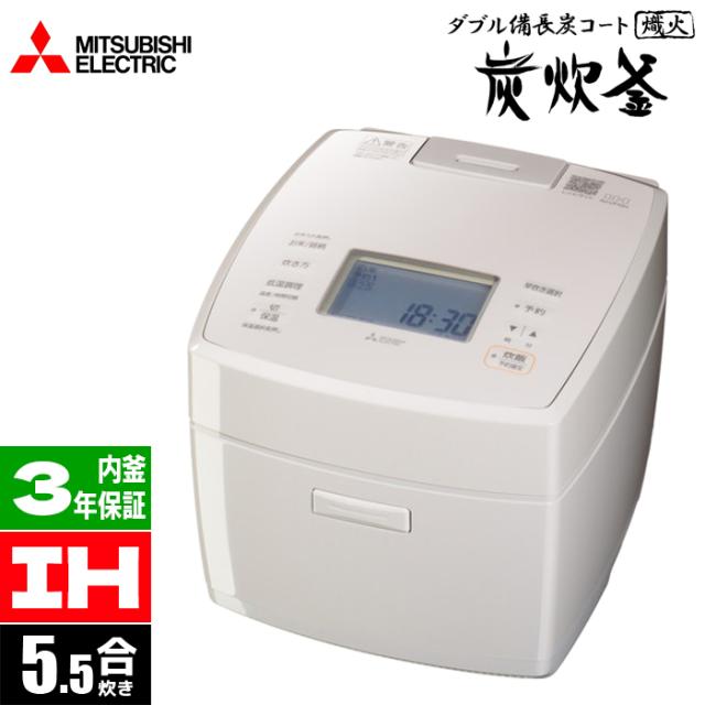IHジャー炊飯器 5.5合 備長炭 炭炊釜 お米のうまみを引き出す「特許・連続沸騰」 白亜麻(しろあま) 三菱電機 NJ-VP10H-W【送料無料】 (NJVP10HW) 【納期目安：01/中旬入荷予定】