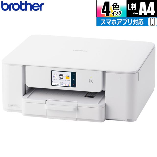A4インクジェット複合機(コピー/プリント/スキャン/自動両面印刷/Wi-Fi/簡単設定/家庭用)