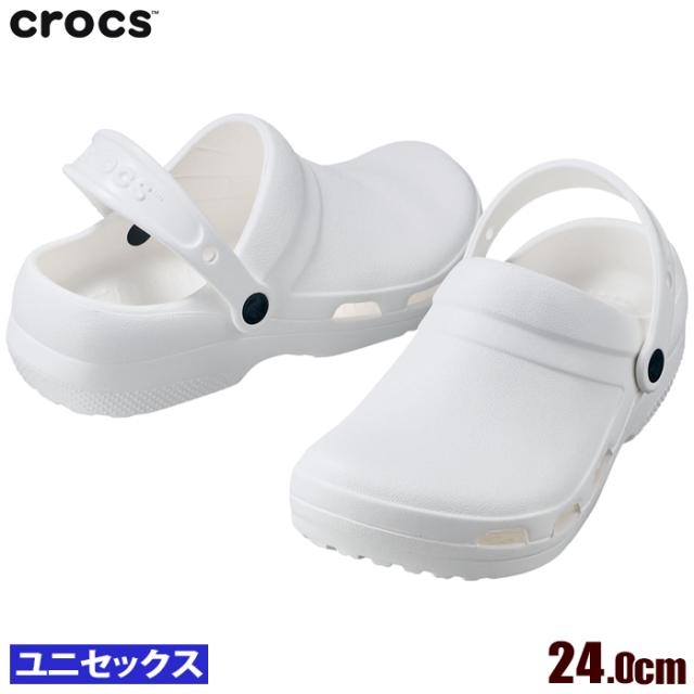 スペシャリスト2.0ベント クロッグ ホワイト 24.0cm クロックス SKL4103【送料無料】 5,544円