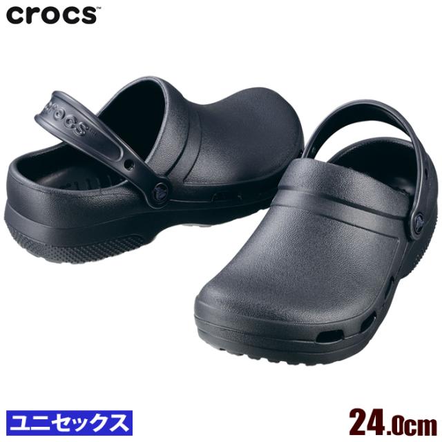 スペシャリスト2.0ベント クロッグ ブラック 24.0cm クロックス SKL4203【送料無料】