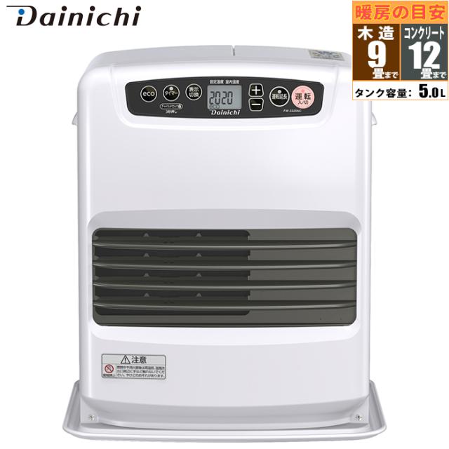 石油ファンヒーター 木造9畳 コンクリート12畳 NCタイプ ダイニチ FW-3225NC-W【送料無料】 (FW3225NCW)