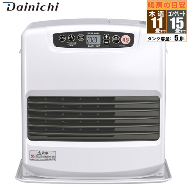 石油ファンヒーター 木造11畳 コンクリート15畳 NCタイプ ダイニチ FW-4225NC-W【送料無料】 (FW4225NCW)