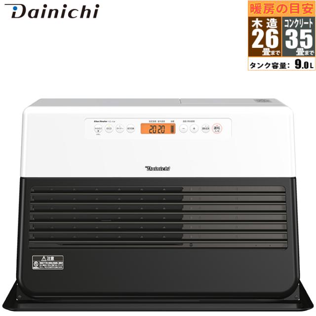 石油ファンヒーター 木造26畳 コンクリート35畳 FZタイプ ダイニチ FZ-104-WK【送料無料】 (FZ104WK)
