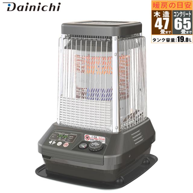 石油ストーブ 木造47畳 コンクリート65畳 FMシリーズ ダイニチ FM-19C3-H【送料無料】 (FM19C3H)