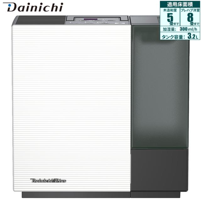 加湿器 洋室8畳 和室5畳 RXシリーズ(ホワイト×ブラック) ダイニチ HD-RX325-WK【送料無料】 (HDRX325WK)