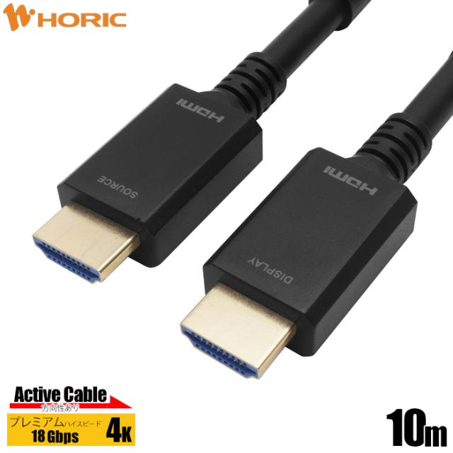 光ファイバー HDMIケーブル 10m 高耐久ケーブル