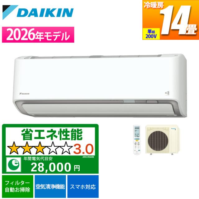 エアコン 14畳用 AXシリーズ ホワイト 200V【法人限定・土日祝配送不可】 ダイキン S406ATAP-W【送料無料】 (S406ATAPW) 【納期目安：１週間】