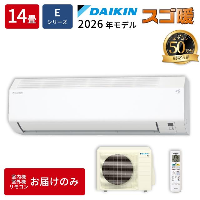 14畳用エアコン 200V おすすめ】14畳用エアコンの比較＆選び方！人気の
