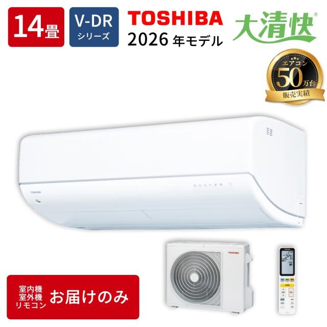 エアコン 14畳用 大清快 DRシリーズ ホワイト 200V