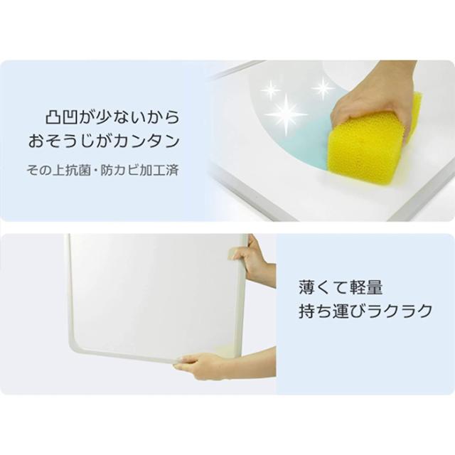 身ぎれい告げ知らせる 組みあわせ 風呂ふた(80×140糎用)3枚組 W-14 オーエ 4901065318290【貨物輸送無料】
