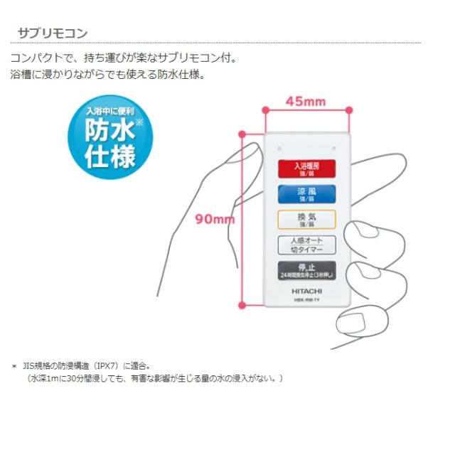 浴室暖房換気性 ゆとらいふ 【壁面取り付けタイプ】【特定保守製品