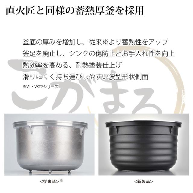 ガス炊飯器 5合 こがまる 電子ジャー付 ダークブラウン 都市ガス(12A