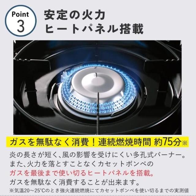 アウトドアーコンロ 「テープフー 手ごわいまる(TOUGH MARU Fore Winds)」(黒いこと) イワタニ CB-ODX-1-BK【貨物輸送無料】 (CBODX1BK)