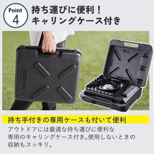 アウトドアーコンロ 「テープフー 手ごわいまる(TOUGH MARU Fore Winds)」(黒いこと) イワタニ CB-ODX-1-BK【貨物輸送無料】 (CBODX1BK)