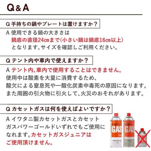 アウトドアーコンロ 「テープフー 手ごわいまる(TOUGH MARU Fore Winds)」(黒いこと) イワタニ CB-ODX-1-BK【貨物輸送無料】 (CBODX1BK)