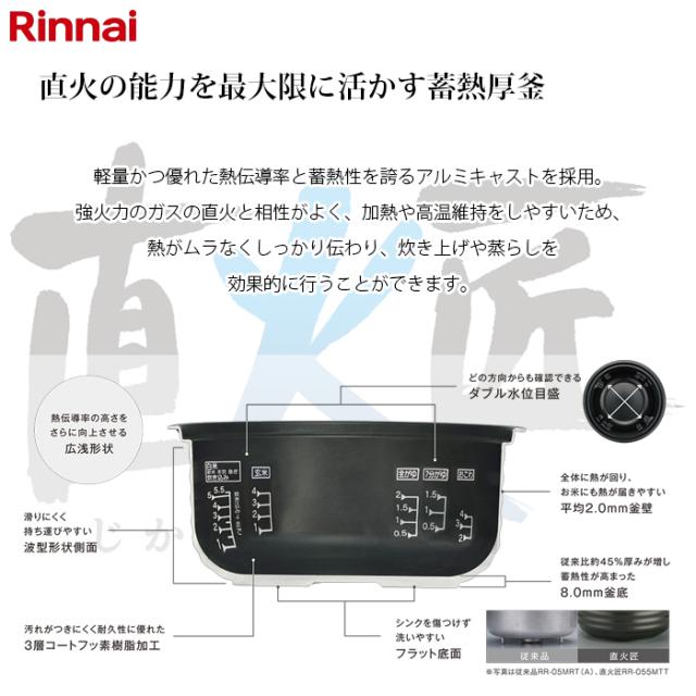 ガス炊飯器 1升 直火匠 タイマー・電子ジャー付 マットブラック 都市