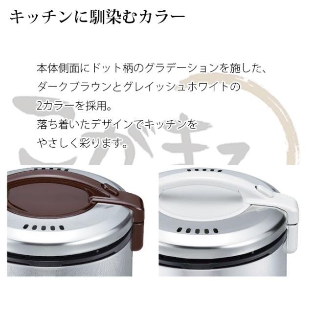 ガス炊飯器 5合 こがまる グレイッシュホワイト 都市ガス(12A/13A)用の