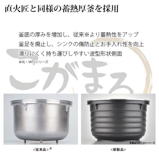 ガス炊飯器 5合 こがまる グレイッシュホワイト 都市ガス(12A/13A)用の