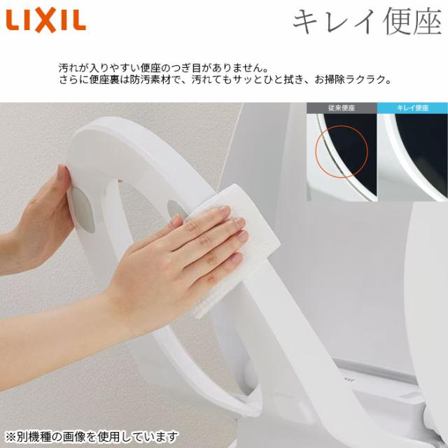 リクシル 【送料無料】CW-D11/BN8 シャワートイレ Dシリーズシート