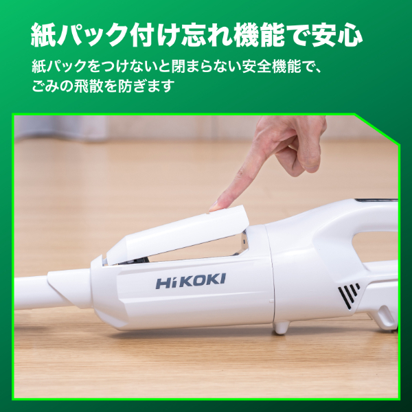 10.8V 充電式 クリーナー 軽量1.1kg ホワイト 紙パックセット 蓄電池・充電器付 HiKOKI R12DPA(BSW)+0038-1845【送料無料】 (R12DPA(BSW)+00381845)