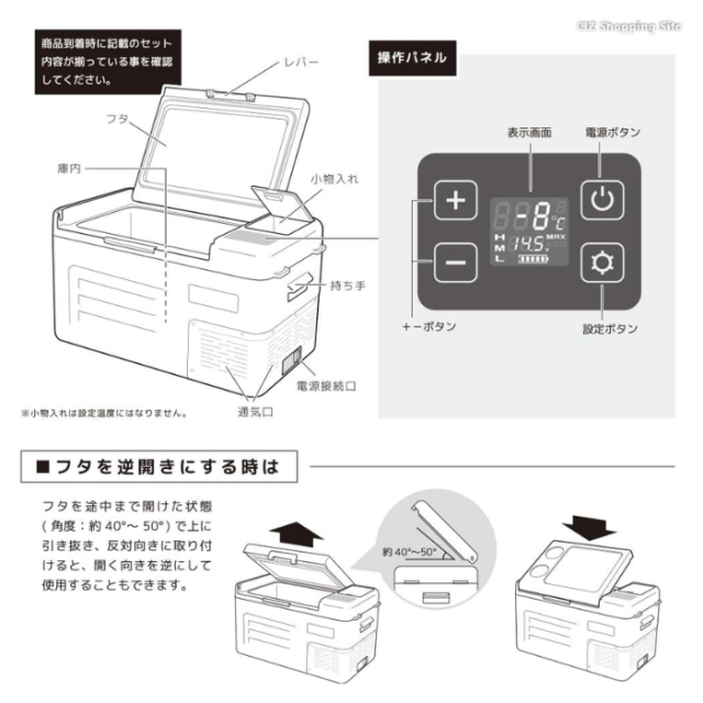 車載冷蔵冷凍庫 22L ブラック ベルソス VS-CB122【送料無料