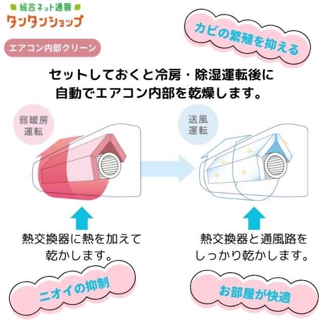 エアコン 12畳用 白くまくん AJシリーズ (スターホワイト/200V) コンパクトモデル 日立 RAS-AJ3625D-W【送料無料】 (RASAJ3625DW)_4