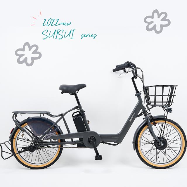 アウトレット品】SUISUI 20インチ内装3段子乗せ電動アシスト自転車 