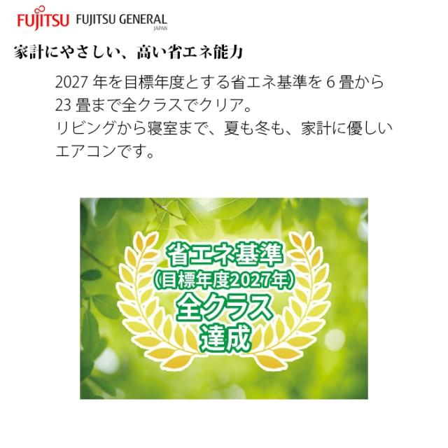 エアコン 23畳用 ノクリア Wシリーズ (ホワイト/200V) 送風路が外せて