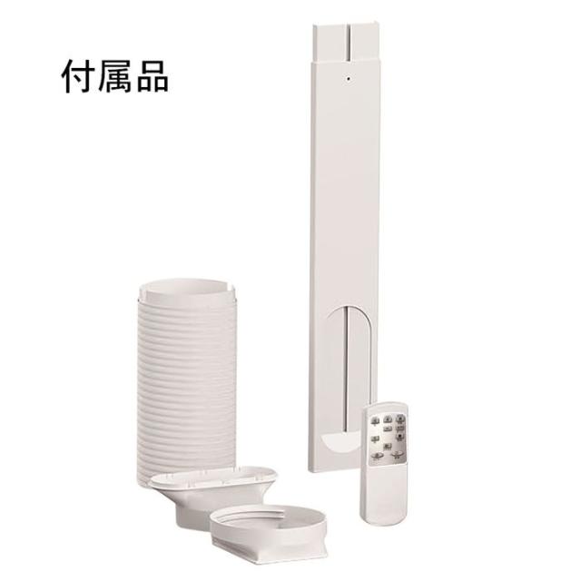 エスケイジャパン 【送料無料】SKJ-KY20A3 移動式エアコン 2.0kW 左右オートルーバー (SKJKY20A3)