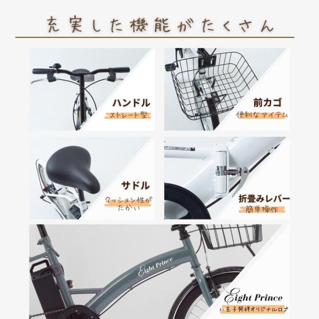 お値下げOK】KAIHOU SUISUI 電動折たたみ自転車 20サイズ 6段