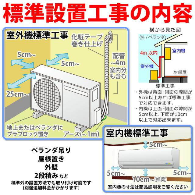 エアコン 18畳用 白くまくん Wシリーズ (スターホワイト/200V) [凍結洗浄][ファンお掃除ロボ][カビバスター]搭載 スリムモデル【標準工事費込み】 日立 RAS-WR5625D-W-KOJISET【送料無料】 (RASWR5625DWKOJISET) エアコン 18畳用 白くまくん Wシリーズ (スターホワイト/200V) [凍結