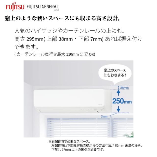 エアコン 20畳用 ノクリア Dシリーズ (ホワイト/200V) フィルター自動おそうじ機能搭載【標準工事費込み】 富士通ゼネラル AS-D635S2W-KOJISET【送料無料】 (ASD635S2WKOJISET) エアコン 20畳用 ノクリア Dシリーズ (ホワイト/200V) フィルター自動