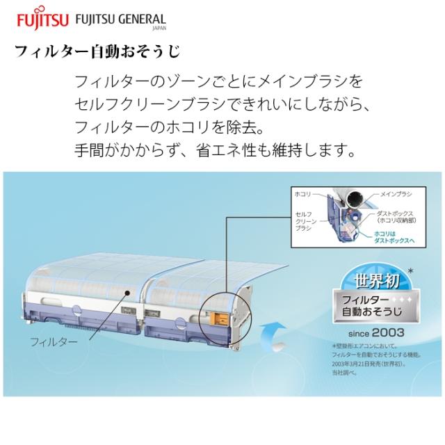 エアコン 20畳用 ノクリア Dシリーズ (ホワイト/200V) フィルター自動